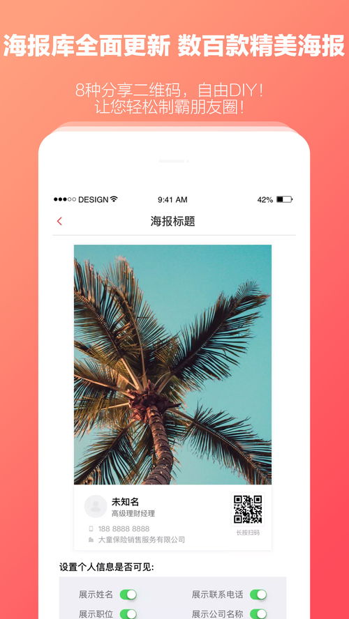 快保 智能化應(yīng)用軟件服務(wù)，重塑保險(xiǎn)服務(wù)新體驗(yàn)